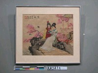 藏品(讀曲)的圖片